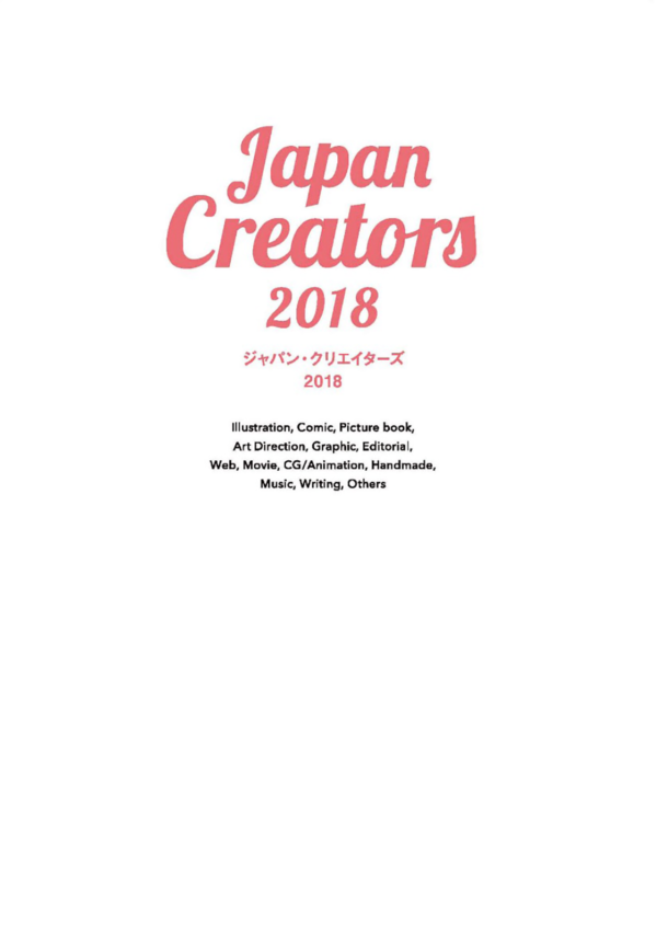 Japan Creators 2018