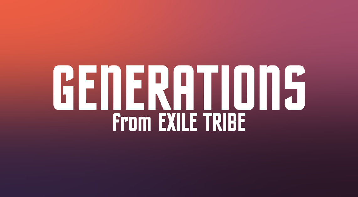 Generations From Exile Tribe Generations From Exile Tribe Logo Loki Inc